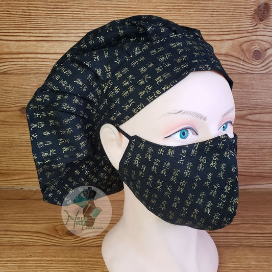 Cotton Scrub Cap: Japanese Letters Bouffant Bonnet with Face Mask