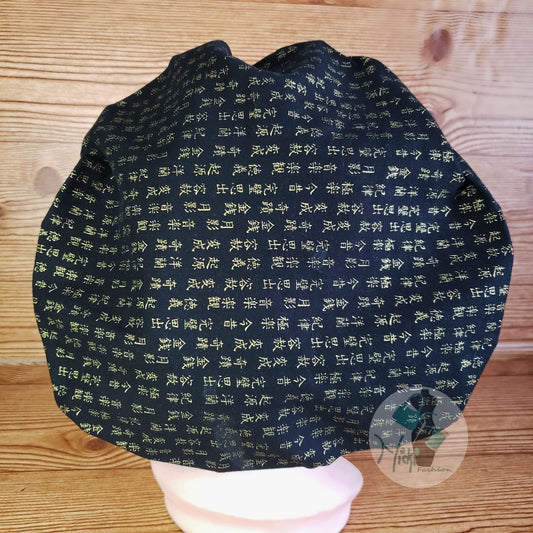 Cotton Scrub Cap: Japanese Letters Bouffant Bonnet with Face Mask